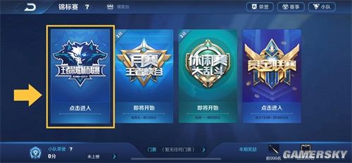 LGD Gaming 教练：为了对付LNG，我们在下路组合方面做好了准备