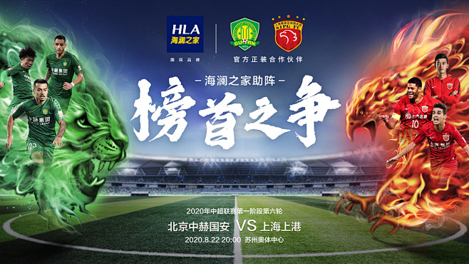 LPL 明天的首发阵容： Peyz 的第一场 LPL 比赛！ Ale 和 Ultra Prime 中单选手 Saber 将进行单挑