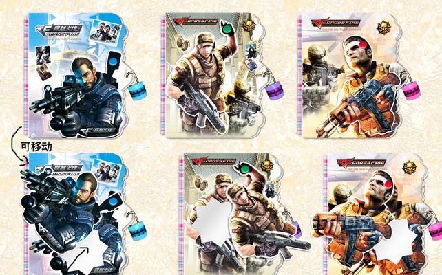 Vitality 保留了丹麦语的“Come on”作为团队的赛前口号