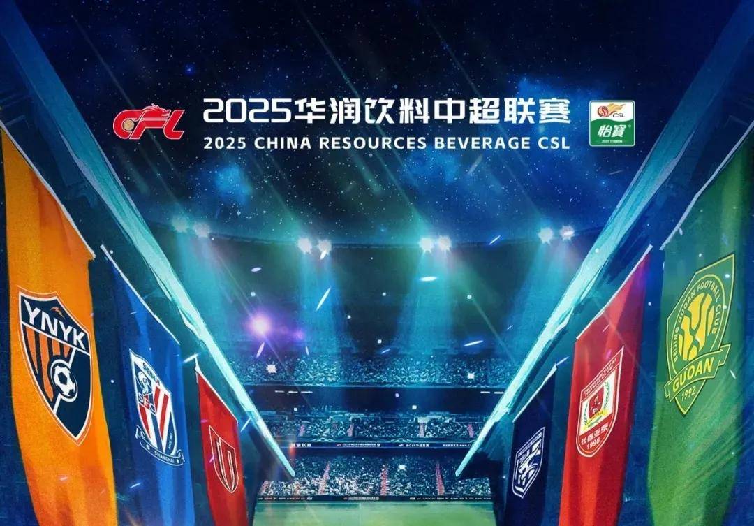 2021王者荣耀挑战者杯总决赛节目单：胡夏登场表演中场秀