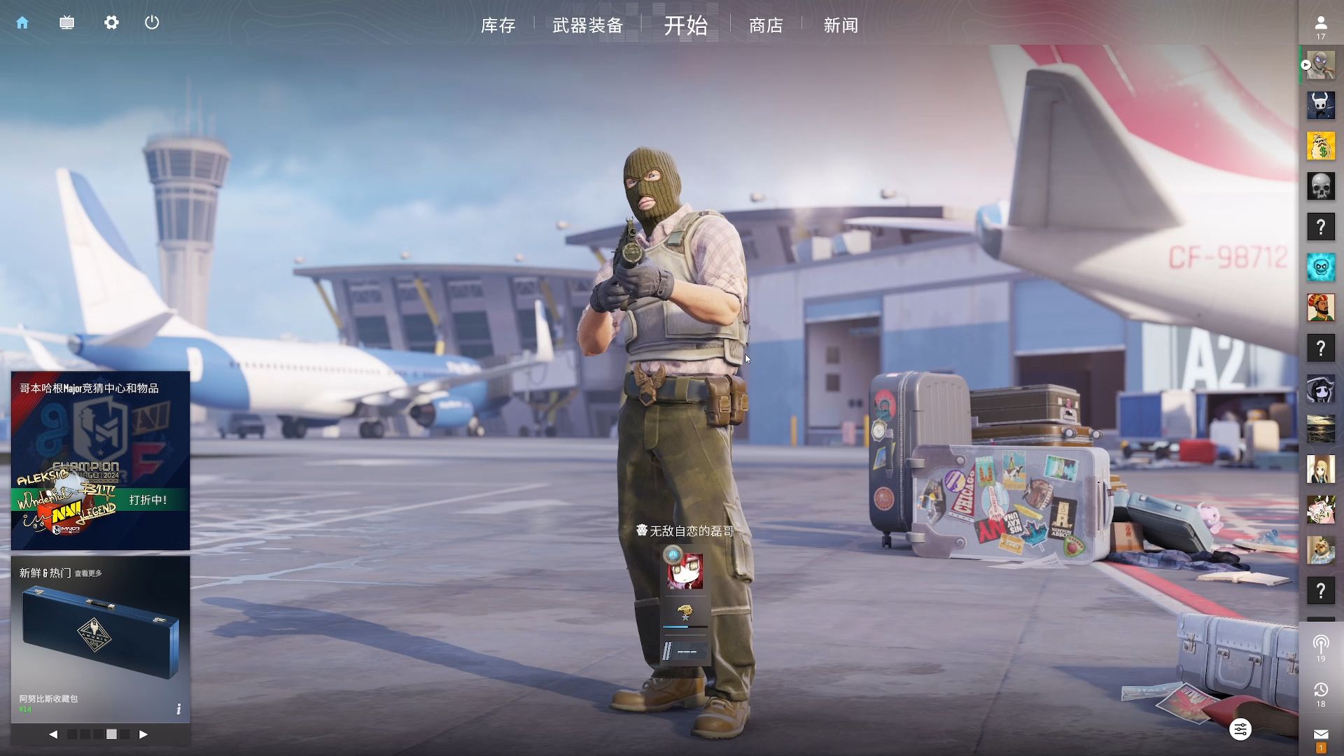 爆料人：ENCE试训结束将会签下Neityu