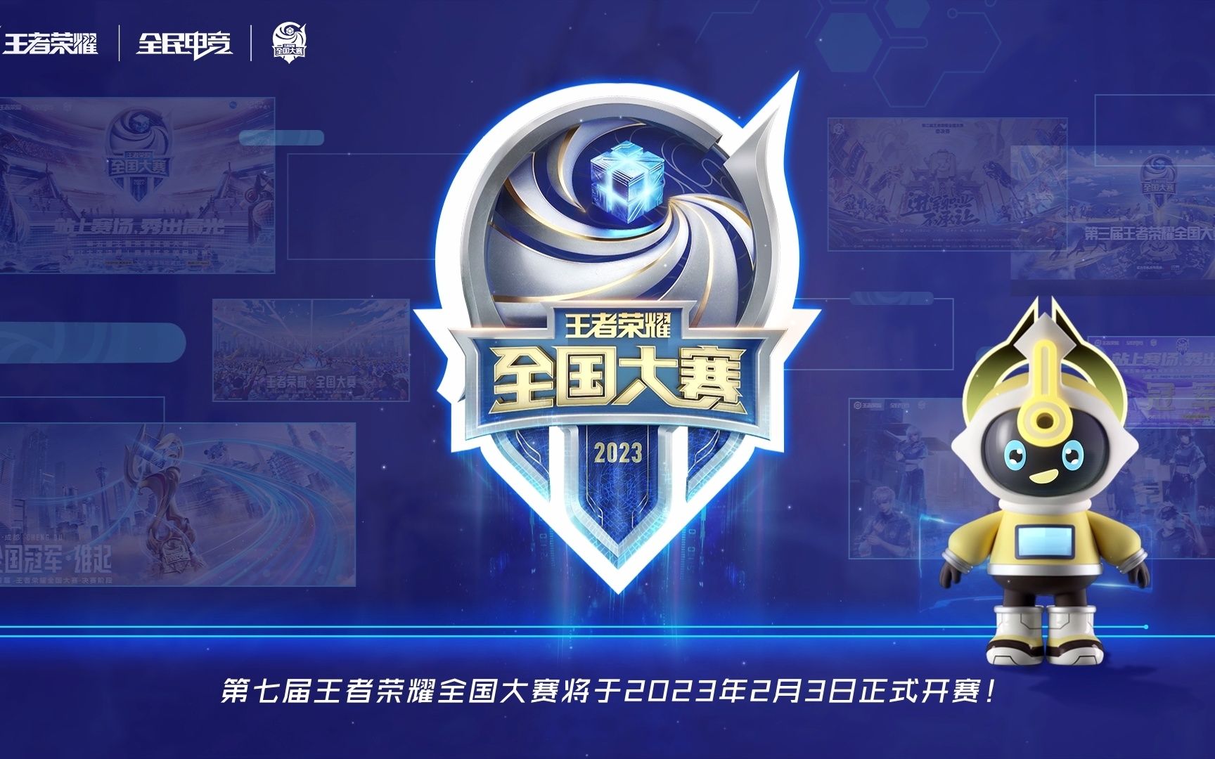 Team WE 和 Bilibili Gaming 在 LPL Split 2 2025 中取得胜利